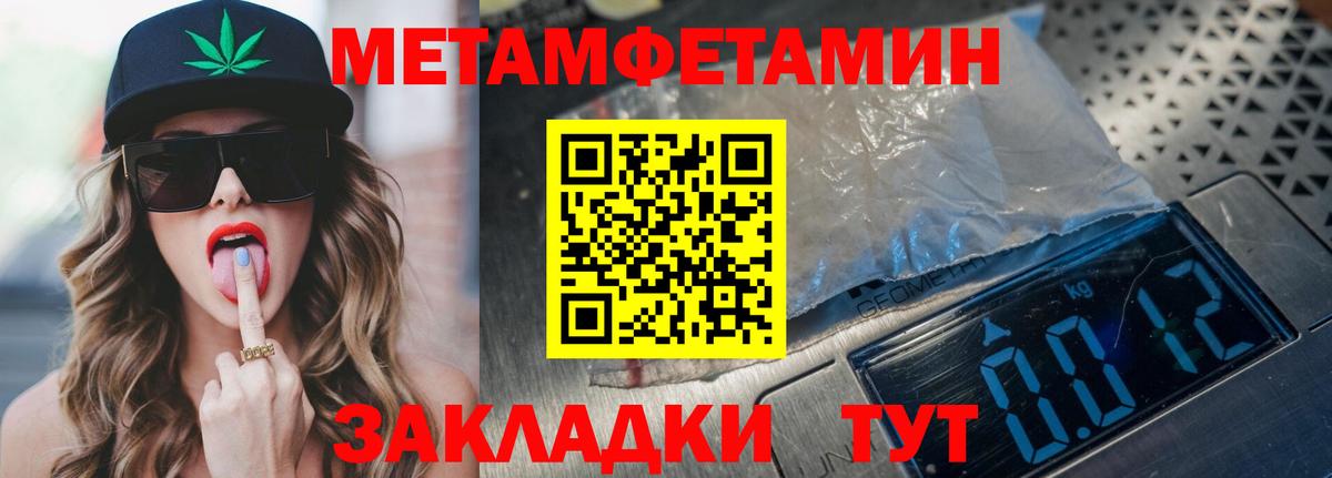 АМФЕТАМИН Розовый  Вход с VPN  АМФЕТАМИН  Сегежа 