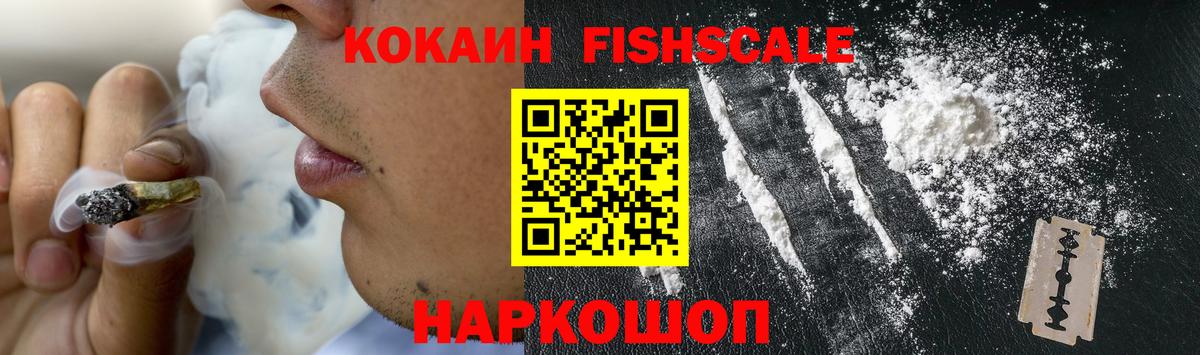 Cocaine Боливия Сегежа