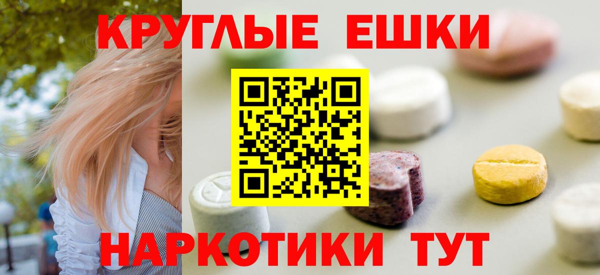 Сегежа  Ecstasy  Вход с VPN  Экстази TESLA 