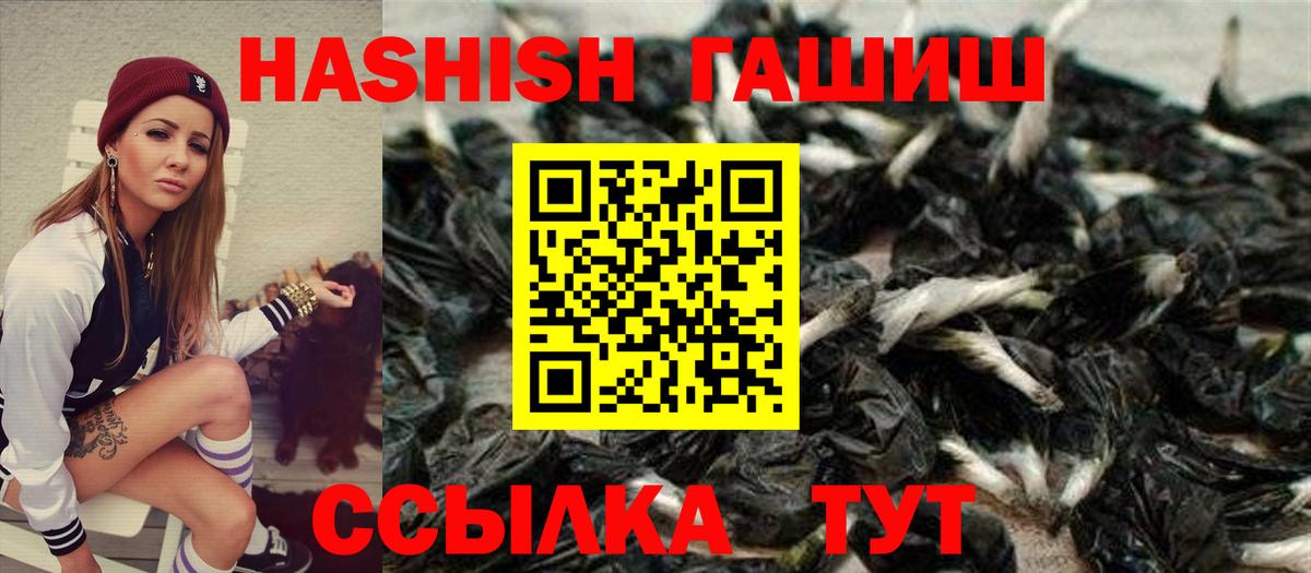 Сегежа  Гашиш AMNESIA HAZE  ГАШИШ ice o lator  Вход с VPN 