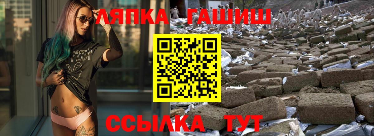 Гашиш 40% ТГК Сегежа