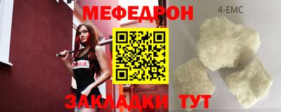 метамфетамин Бузулук