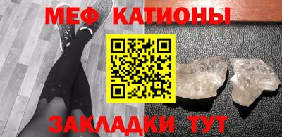 метамфетамин Бузулук