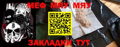 мескалин Бугуруслан
