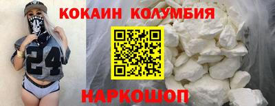 метамфетамин Бузулук