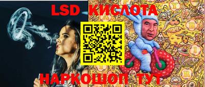 мескалин Бугуруслан