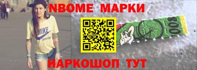 метамфетамин Бузулук