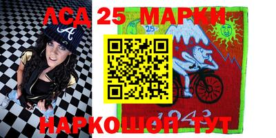 мескалин Бугуруслан