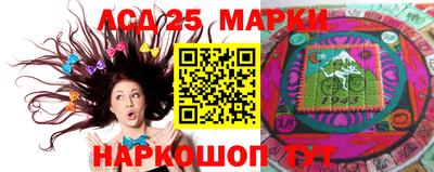 мескалин Бугуруслан