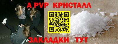 сатива Будённовск
