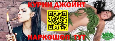 метамфетамин Бузулук