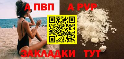метамфетамин Бузулук