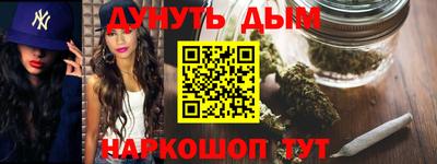метамфетамин Бузулук