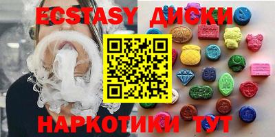 мескалин Бугуруслан