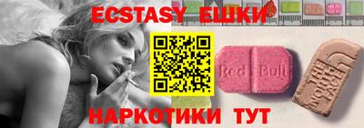 мескалин Бугуруслан