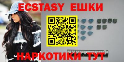 метамфетамин Бузулук