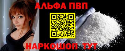 мескалин Бугуруслан