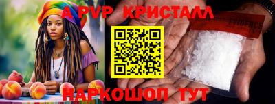 метамфетамин Бузулук