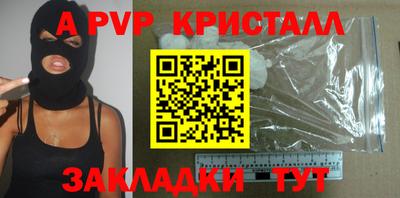 сатива Будённовск