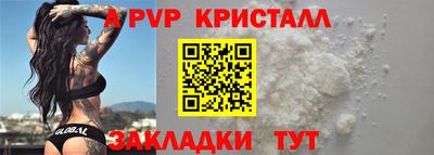 сатива Будённовск