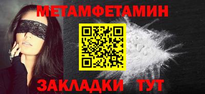 мескалин Бугуруслан