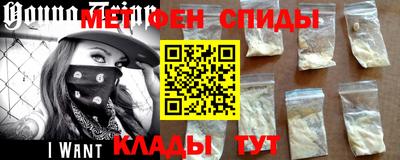 метамфетамин Бузулук