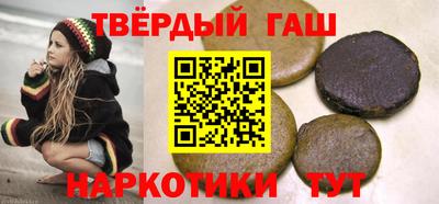 метамфетамин Бузулук
