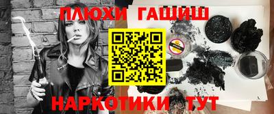 мескалин Бугуруслан