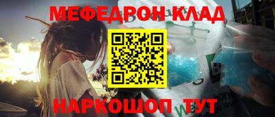 мескалин Бугуруслан