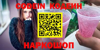 мескалин Бугуруслан