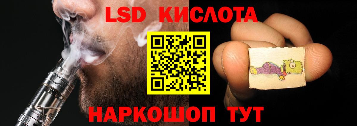 ЛСД экстази ecstasy  Вход с VPN  LSD-25 экстази кислота  Сегежа 