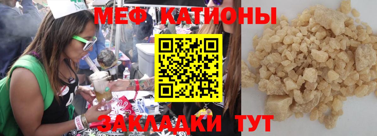 Сегежа  Меф  Вход с VPN  Мефедрон мяу мяу  Мефедрон  МЯУ-МЯУ mephedrone 