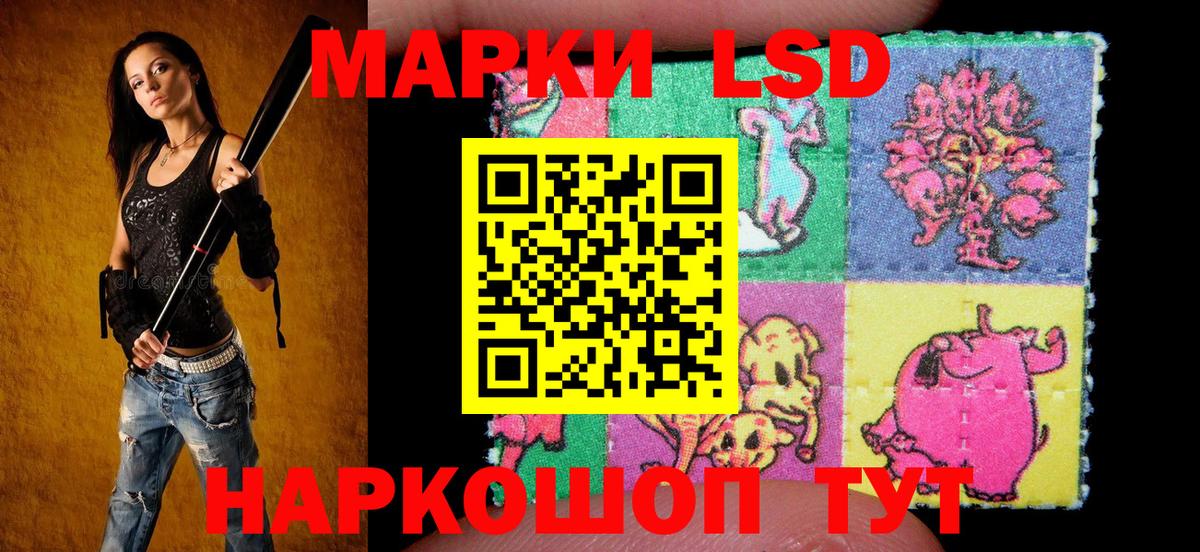 Наркотические марки 1,8мг Сегежа