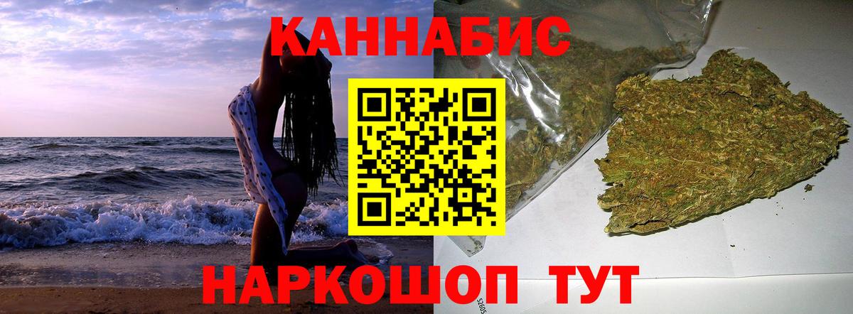 Шишки марихуана Amnesia Сегежа