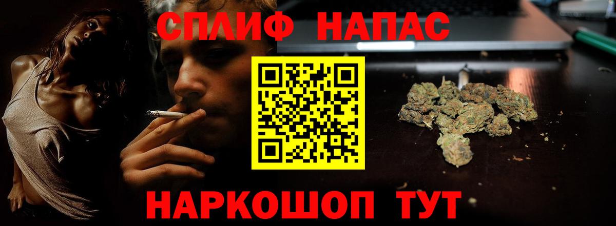 Шишки марихуана ГИДРОПОН  Марихуана Amnesia  Сегежа  Каннабис Ganja  Вход с VPN 